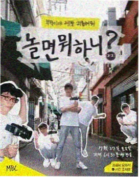 日剧慢节奏叙事观察配图